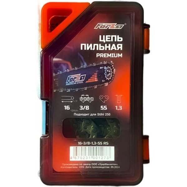 Цепь FORZA 16-3/8-1,3-57 RS PREMIUM Forza 38, Champion  ПЛАСТИКОВЫЙ БОКС