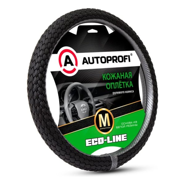 Оплётка M Autoprofi Eco-Line полностью плетёная экокожа черный/т.серый