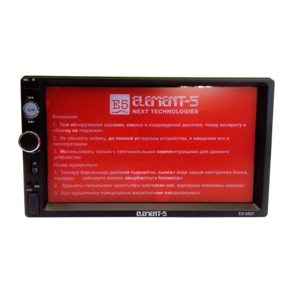 Автомагнитола 5 ELEMENT-5501 2Din 7 FM/USB/BT/AUX