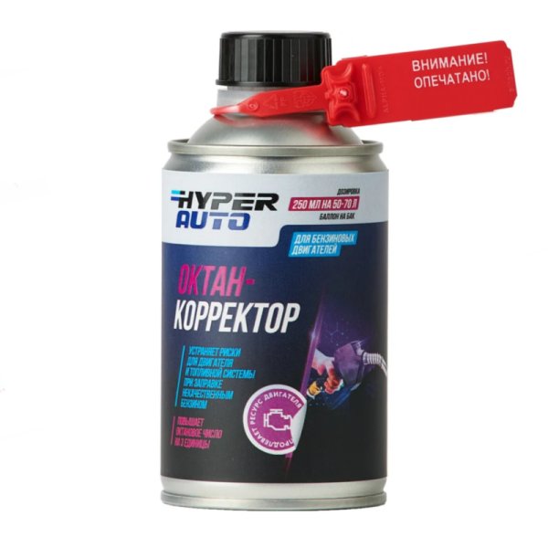 Присадка октан корректор Hyper Fuel 0,250