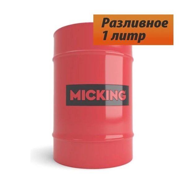 Масло моторное Micking Gasoline Oil MG1 5W30 SP/RC Разливное 60