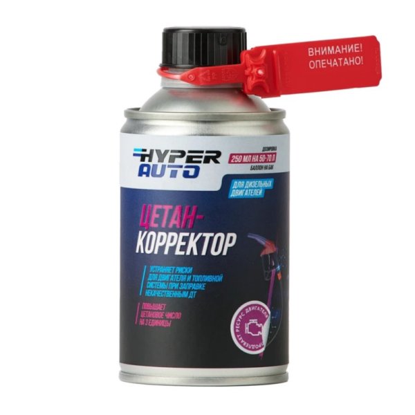 Присадка цетан-корректор Hyper Fuel 0,250