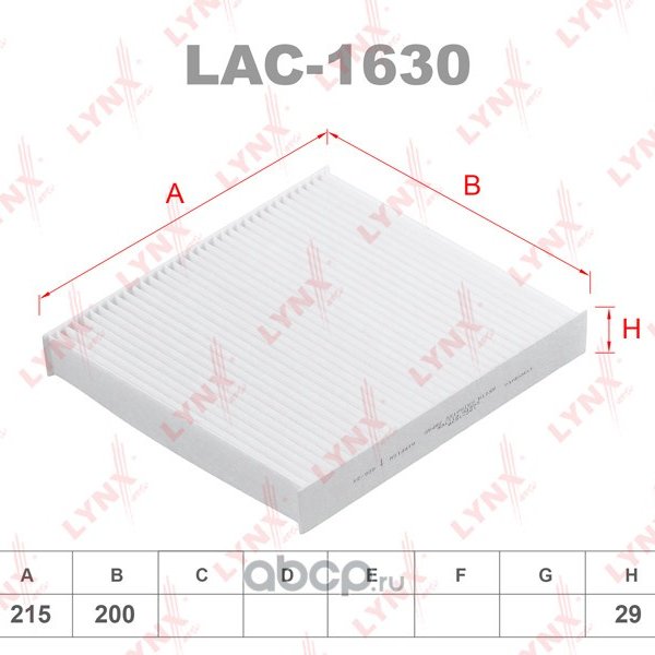 Фильтр салонный Lynx LAC-1630 (8104102P3010 Оригинал JAC)