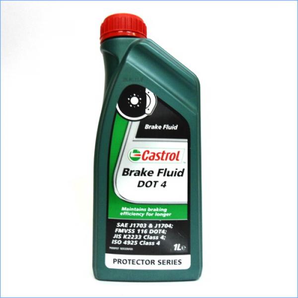 Жидкость тормозная Castrol DOT-4 1 