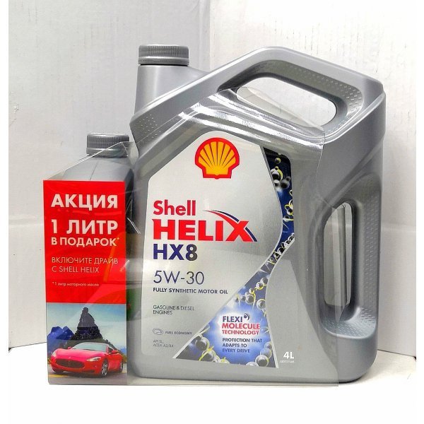 Масло моторное Shell HX8 5W30 4+1 Акция