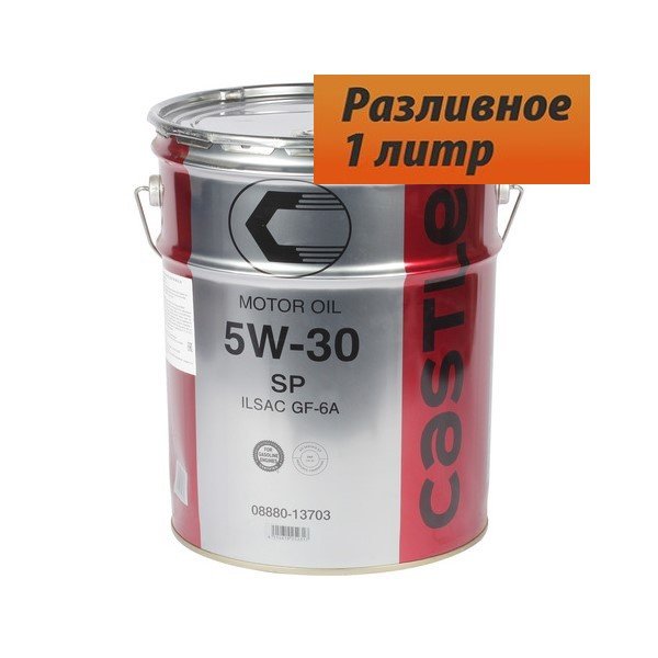 Масло моторное Оригинальное Toyota Castle 5w30 Разливное 200