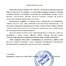 Масло трансмиссионное Motul Gear 75W90 GL-4/GL-5 Разливное 20