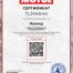 Масло моторное Motul 8100 X-Cess Gen2 5W40 1