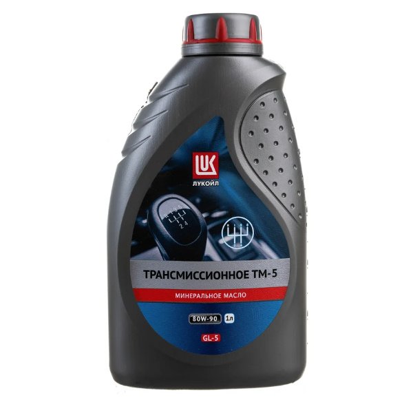 Масло трансмиссионное Лукойл ТМ-5 Россия 80W90 1