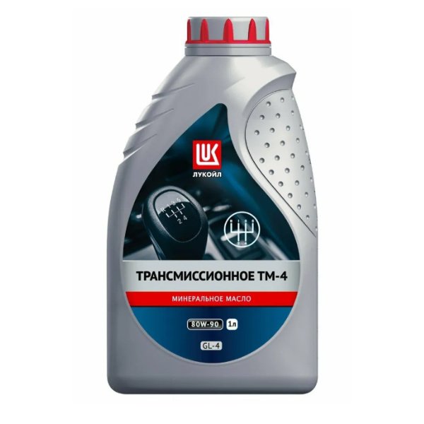Масло трансмиссионное Лукойл ТМ-4 Россия 80W90 1