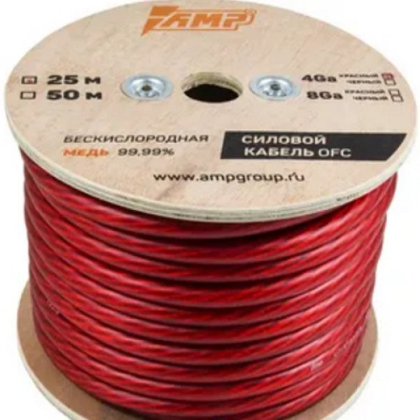 Провод акустический AMP OFC Ultraflexible 16GA медь