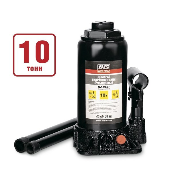 Домкрат гидравлический бутылочный 10т AVS HJ-B10T 200-405мм