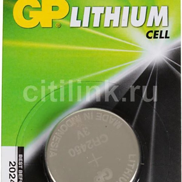 Батарейка GP литиевая CR2450-BC5 BL-5