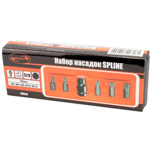 Набор бит-вставок 1/2 SPLINE M5-M12 с переходником 6 предм. 30мм АвтоДело 40646