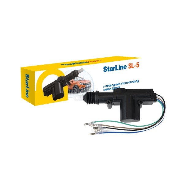 Замок пяти-проводной Starline SL5*