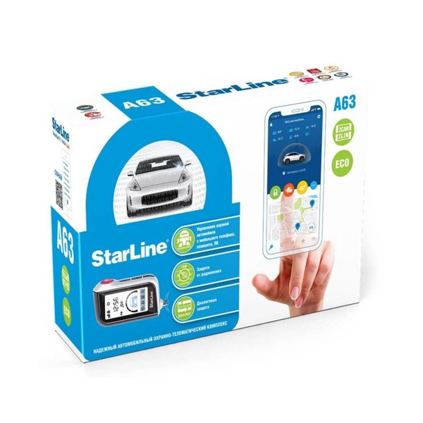 Автосигнализация Starline A63 2CAN+2LIN ECO