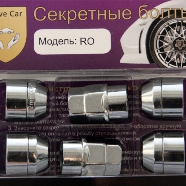 Гайка колесная 12*1.25 секретный 23.5мм 19/21мм вращ.кольцо
