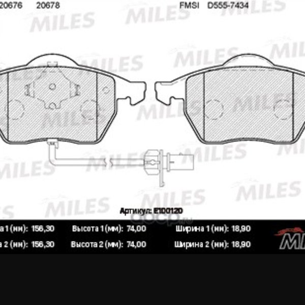 Колодки тормозные передние AUDI 100 91-94/A6 95-97 MILES E100120