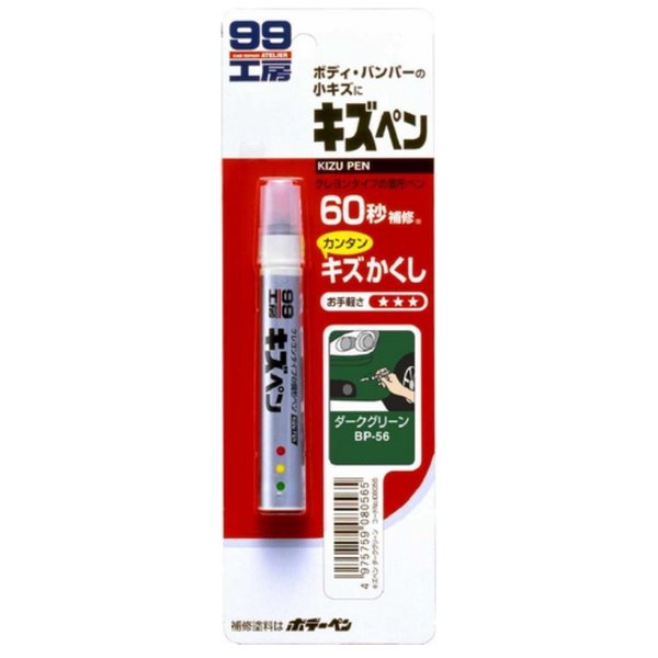Карандаш Soft 99 8056 Зеленый Япония