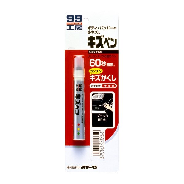 Краска-карандаш Soft 99 Т-60 ( 8M6) Япония 0,012
