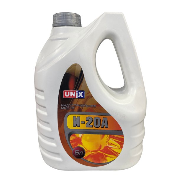 Масло гидравлическое Ойлрайт И-20А 5 (2592)