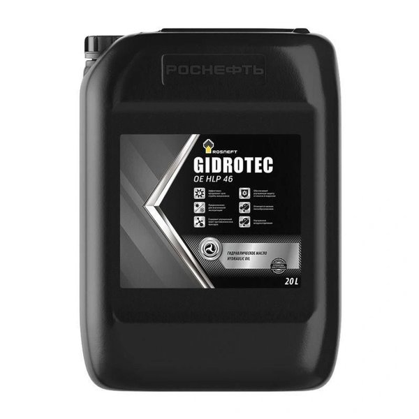 Масло гидравлическое Роснефть Gidrotec OE HLP 46/Мге-46В Россия _ 20