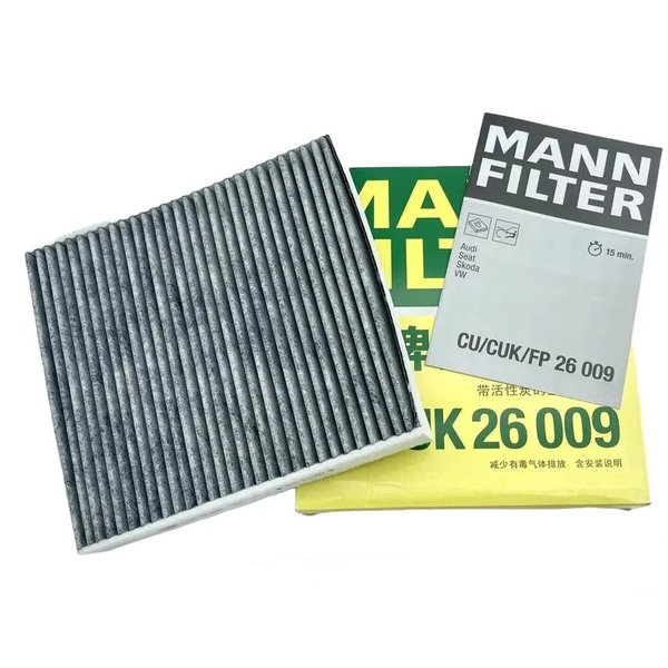 Фильтр салонный Mann CUK 26009 угольный (LAC-1948C) Германия