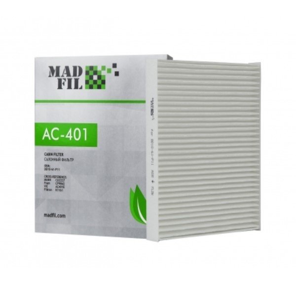 Фильтр салонный Madfil AC-401 (CU 2043 Mann/M2 MZD09/CF 10501 Fram)