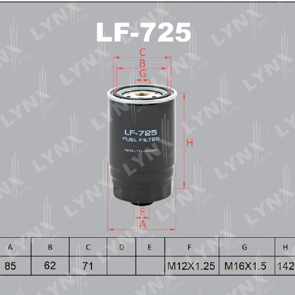 Фильтр топливный Lynx LF-725 (31922 2E900/31922 4H001/31922 4H000 Mobis) 