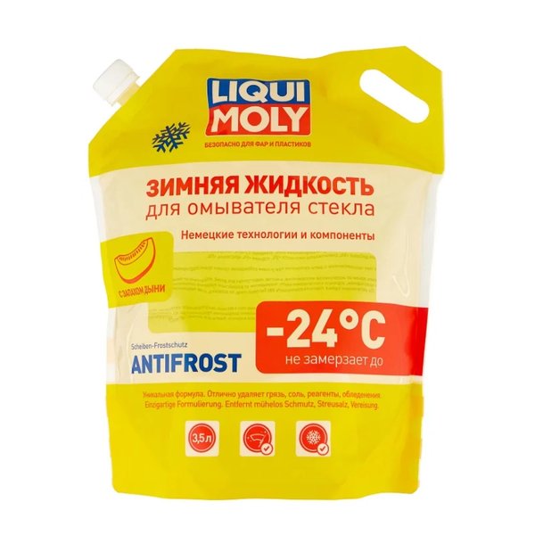 Промывка инжектора ликви моли