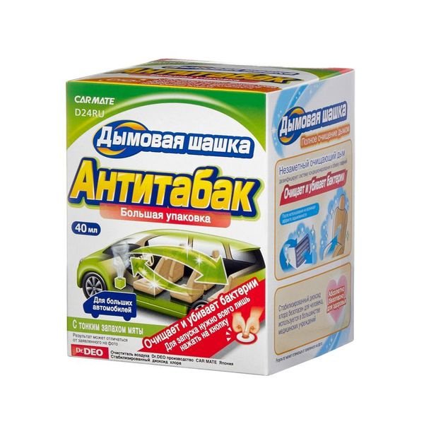 Очиститель кондиционера дымовая шашка (Антитабак) Deodorant Steam Type AG 40мл