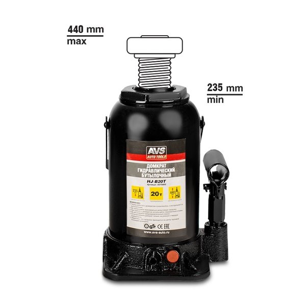 Домкрат гидравлический бутылочный 20т AVS HJ-B20T 235-440мм