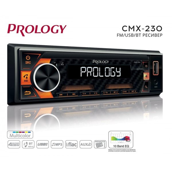Автомагнитола Prology CMX-230 USB-рессивер