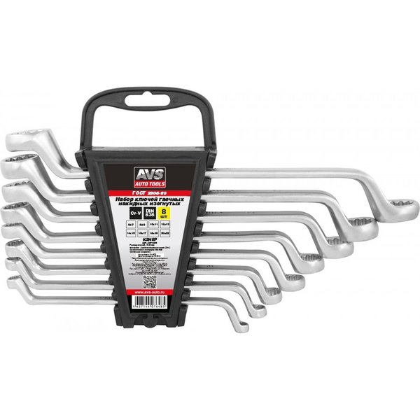 Набор ключей гаечных накидных изог. 6-22мм 8 предм. на держателе AVS K2N8P