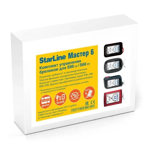 Комплект управления брелком для Starline S96 V2