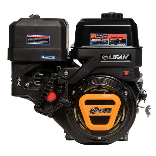 Двигатель Lifan KP460E 192FD-2T D25 11A