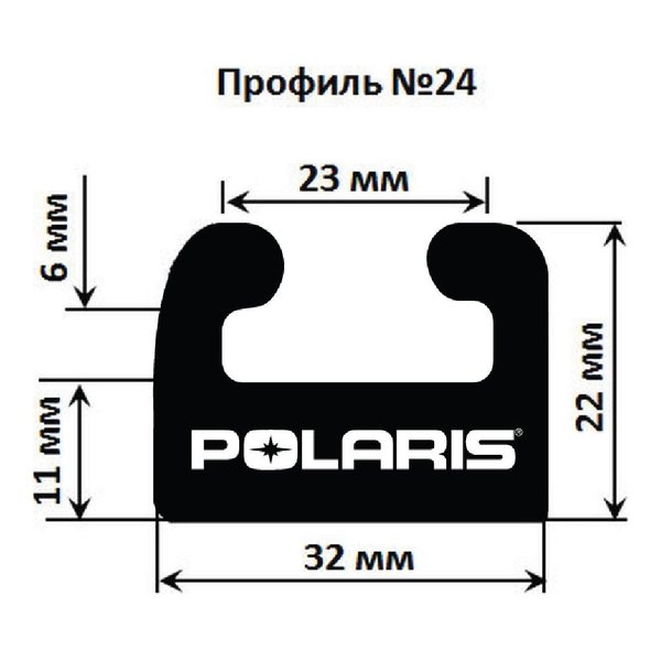 Склиз Garland 24 профиль Polaris 24-7400-1-01-01