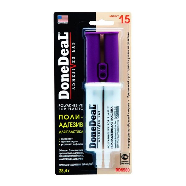 Клей DoneDeal DD6580 Для пластика в шприце Сша