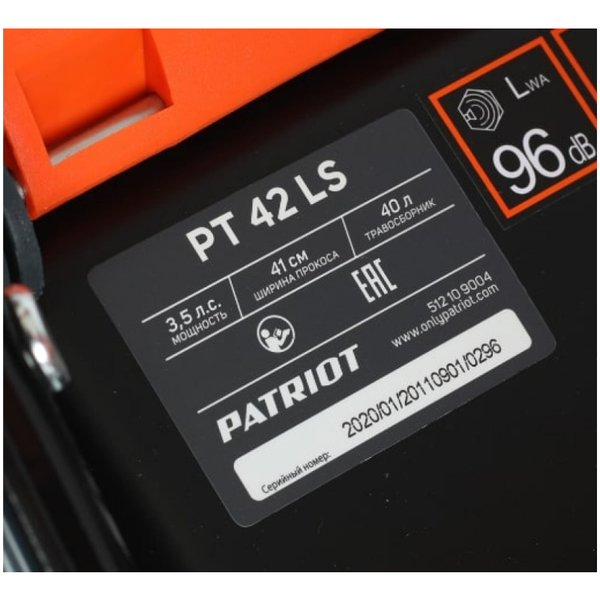 Газонокосилка бензиновая PATRIOT PT 42LS, 150сс, 4л.с., 41см, 40л. трав., метал, дека, привод на кол