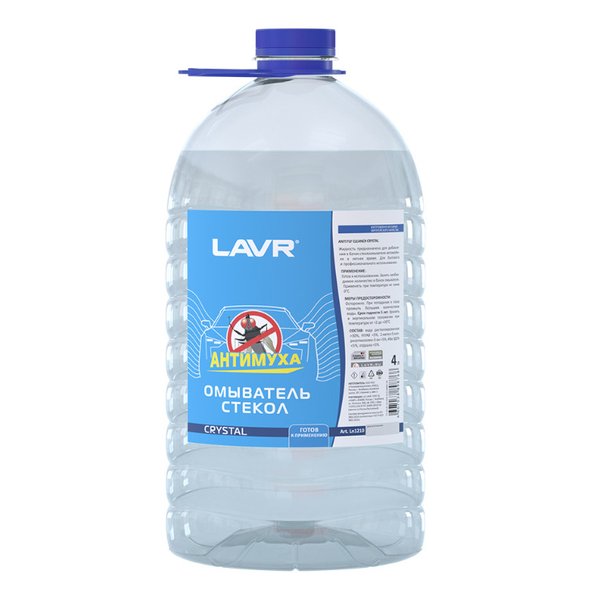 Жидкость стеклоомывающая Lavr Crystal LN1210 АнтиМуха 4л