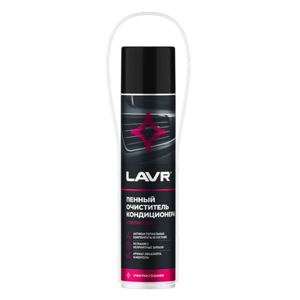 Очиститель кондиционера пенный антибактериальный Lavr LN1750 0,4