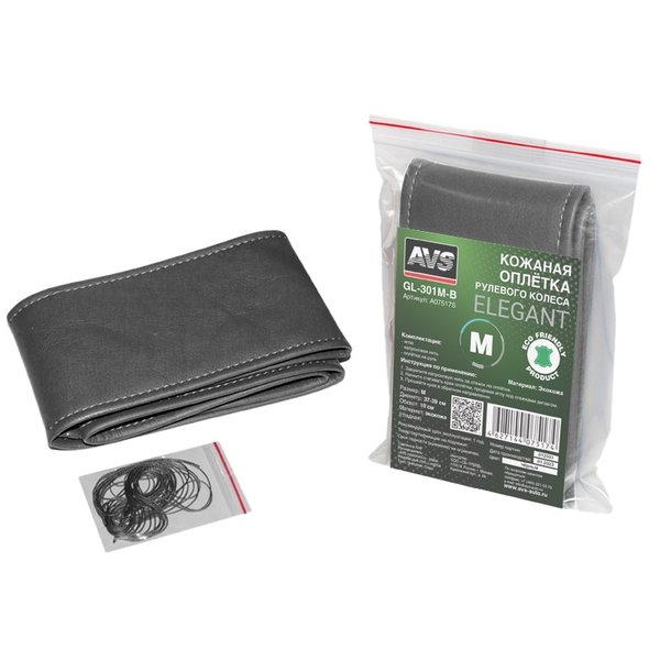 *Оплетка M AVS эко-кожа со шнурком гладкая, черная GL-301M-B