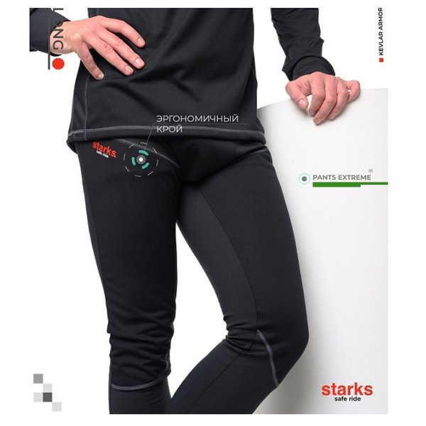 Брюки WARM Long pants Extreme (муж., L, черный) STARKS