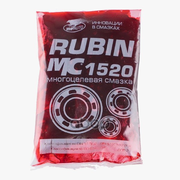 Смазка для шаровых опор и подшипников Rubin МС-1520 ВМПАВТО 90гр
