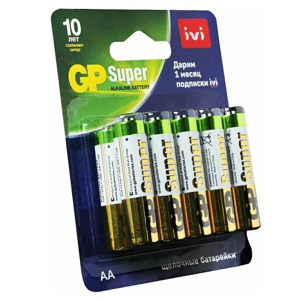 Батарейка GP Super alkaline AA LR6 15A/IVI-2CR10 BL-10/100