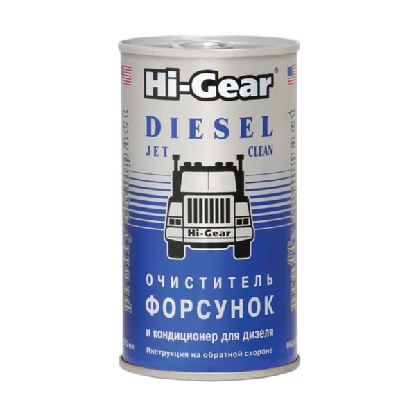 Очиститель форсунок дизеля Hi-Gear HG3415 Сша 0,295