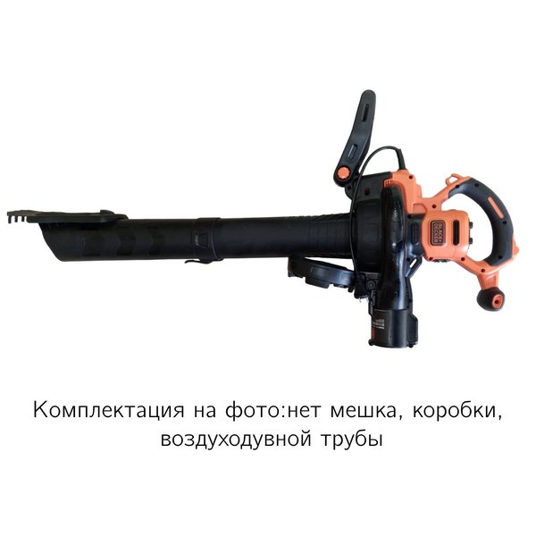 Некомплект Садовый пылесос/воздуходув BD BEBLV301-QS 3000Вт, 72л