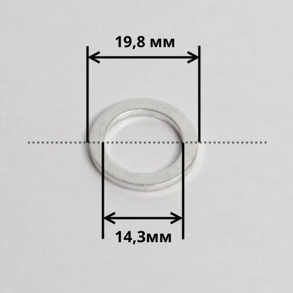 Прокладка болта маслосливного 14 Hyundai 21513-23001 Оригинал