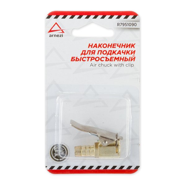 Наконечник насоса быстросъемный прямой 8 мм ARNEZI R7951090