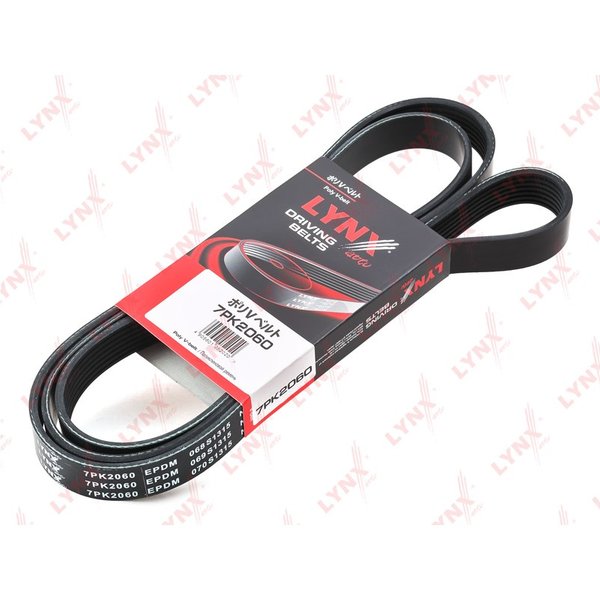 Ремень ручейковый 7PK2060 Lynx